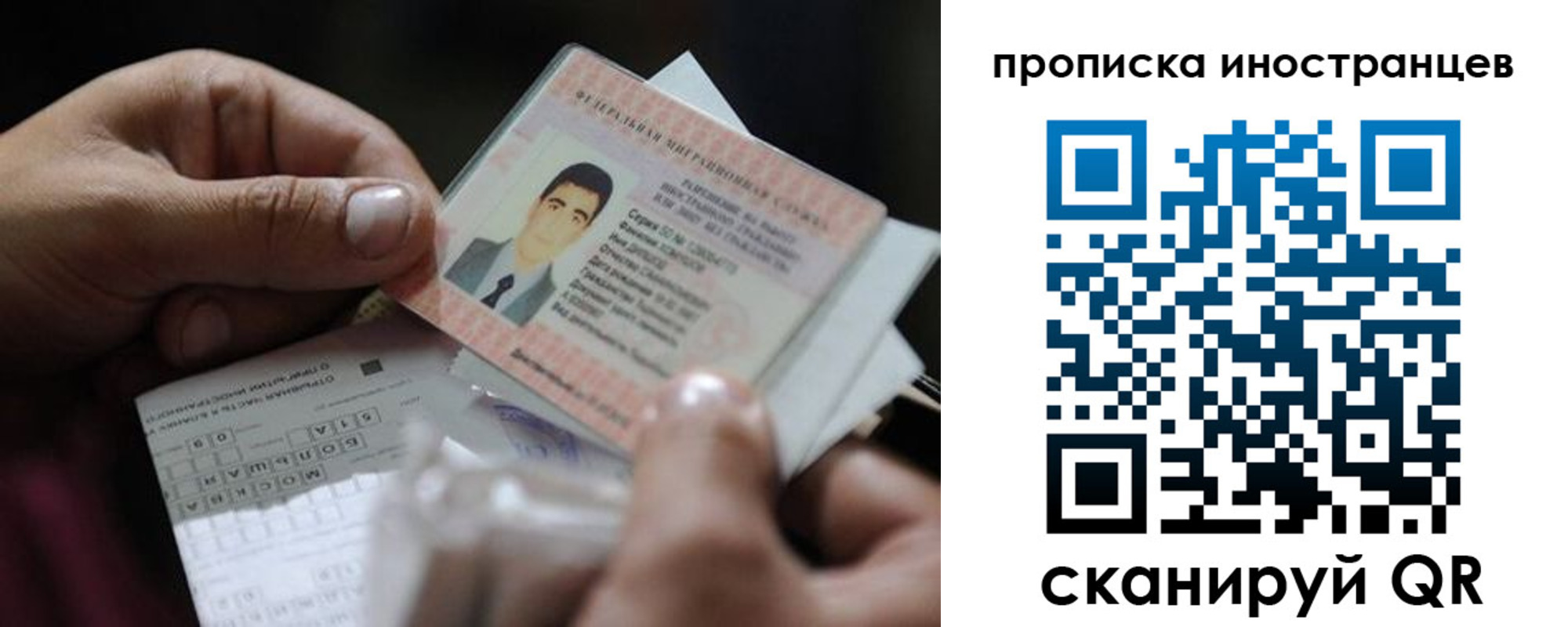 регистрация для школы в Амурской области